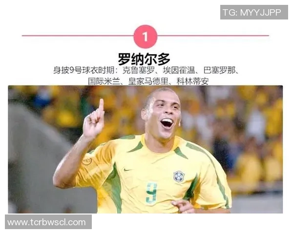 历史足球巨星之巅峰之战谁才是真正的伟大传奇