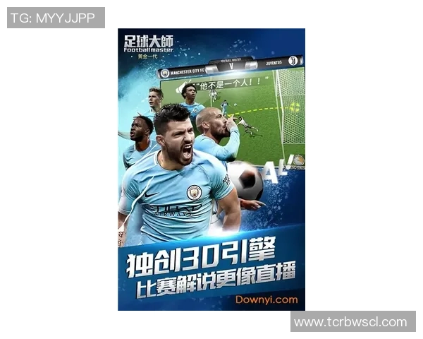 足球单挑之王谁能称霸绿茵巅峰巨星对决全面解析